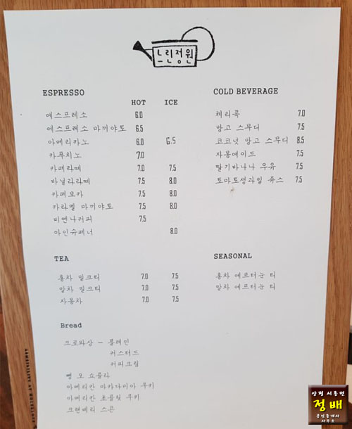 디저트정원 이미지
