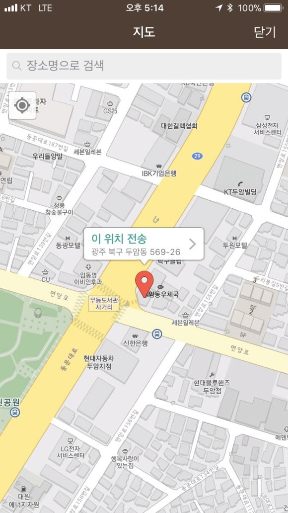 두암다방 이미지