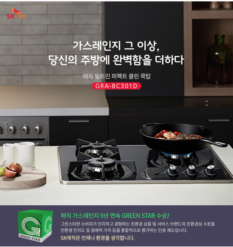 퍼펙트빌트인 이미지