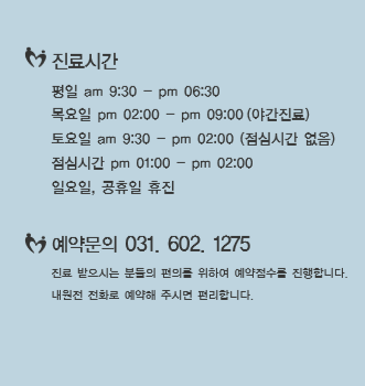 마마라정신건강의학과의원 이미지