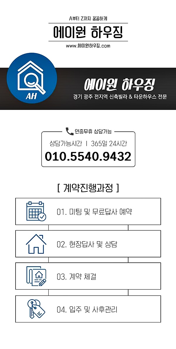 엠포인테리어 이미지