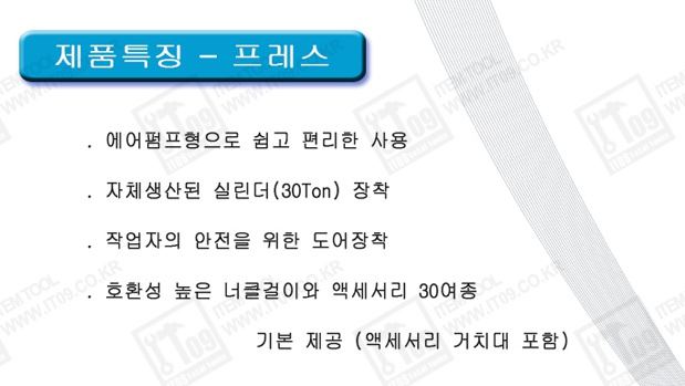 쌍용자동차서산정비사업소 이미지