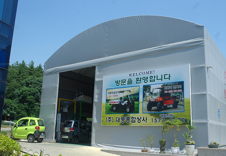 대풍상사 이미지