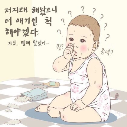 정화사 이미지