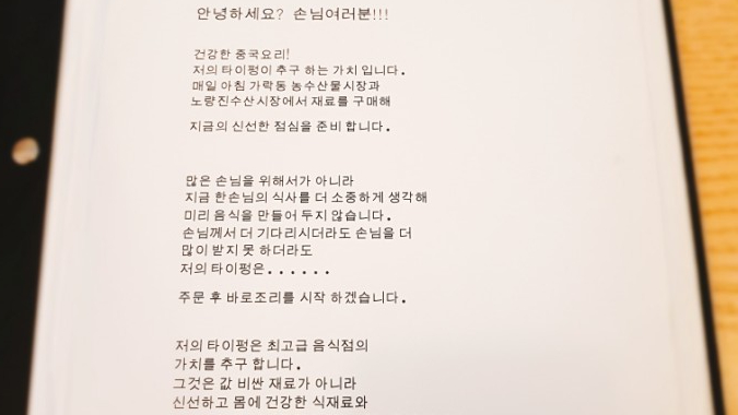 타이펑 이미지