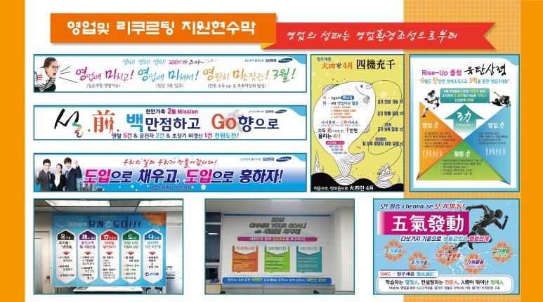 오천사애드컴 이미지