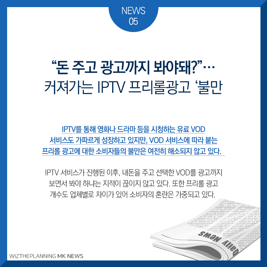 위즈더플래닝 이미지