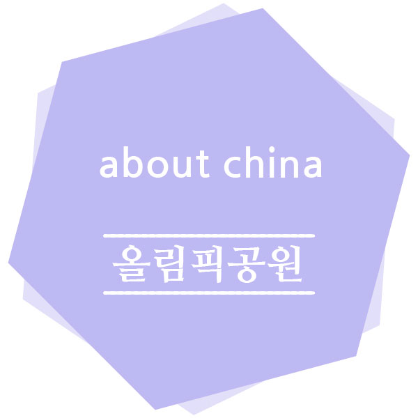 샬롬랜드 이미지