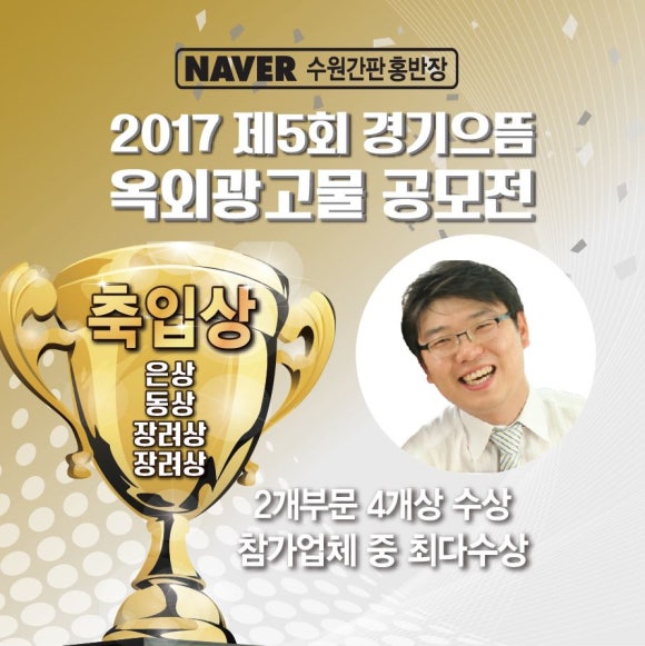 합동간판 이미지