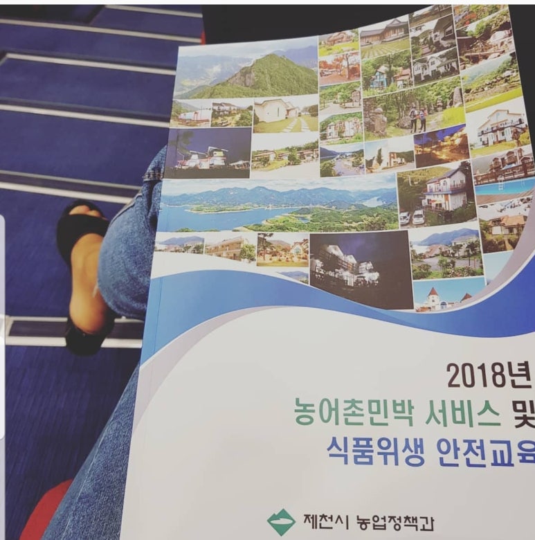솔미민박 이미지