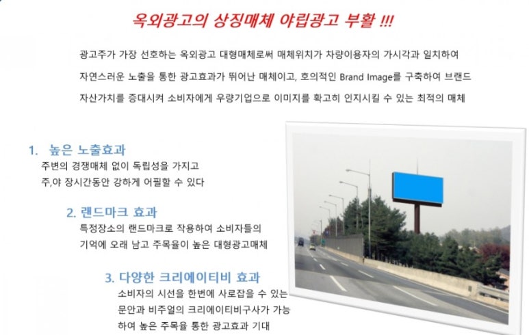 경부애드 이미지