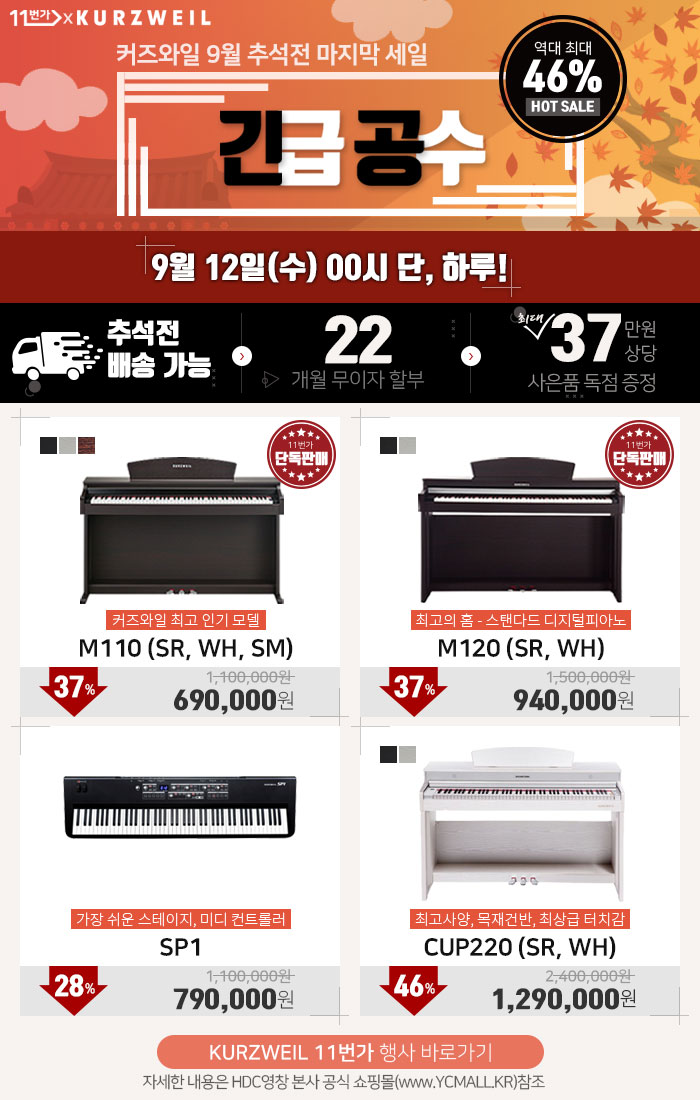 영창기획 이미지