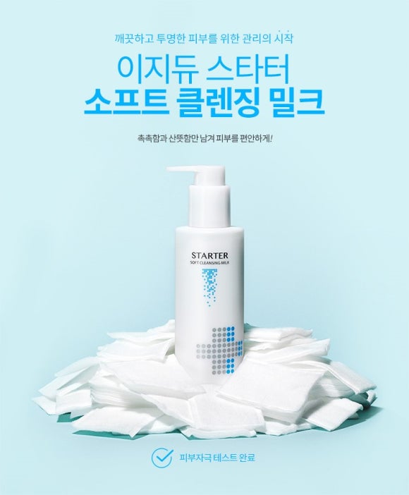 이지소프트 이미지