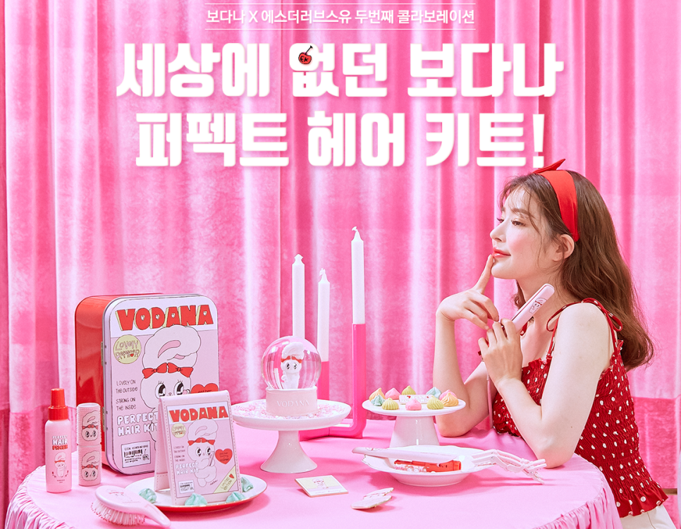 에스더헤어 이미지