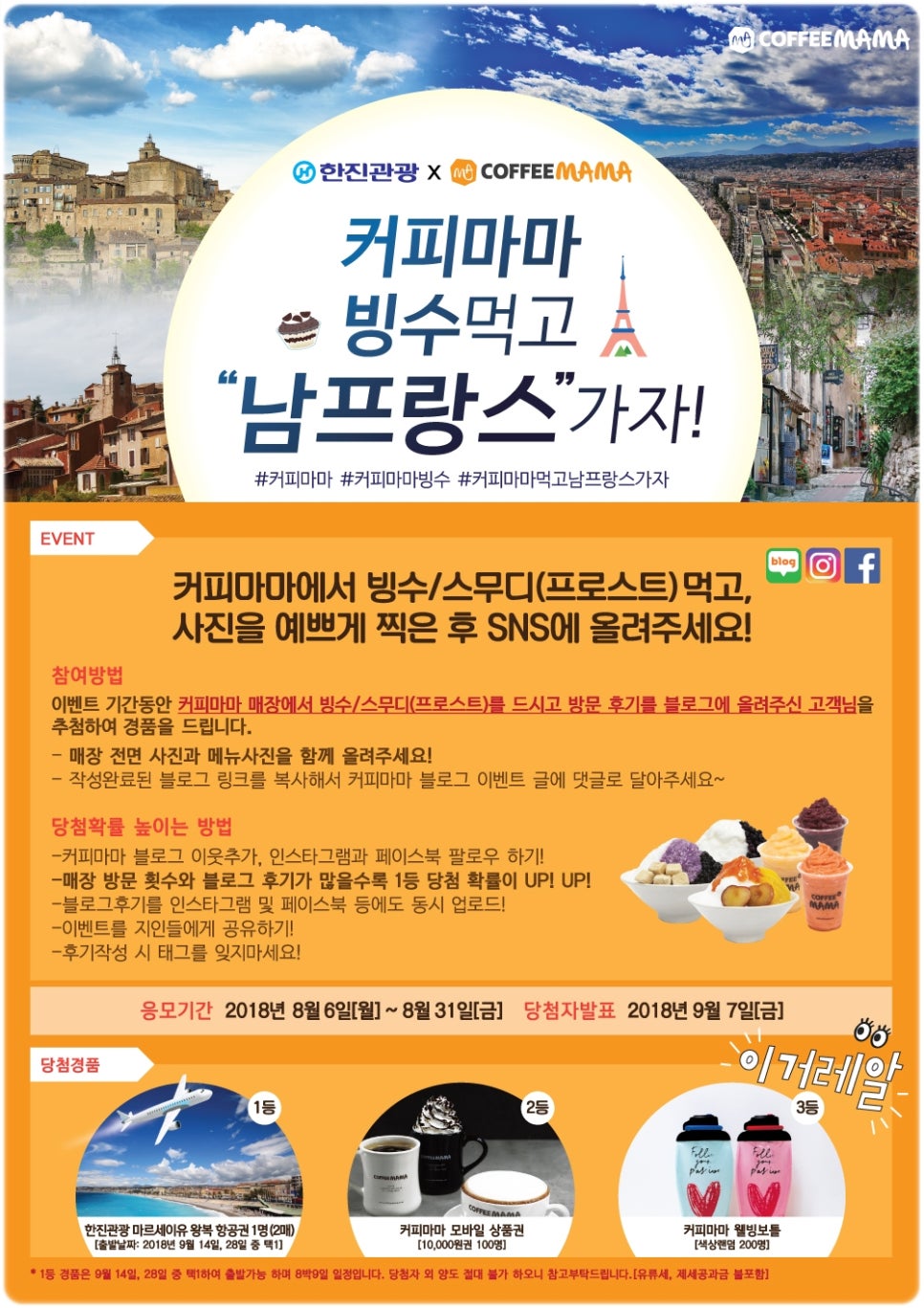 커피마마 이미지