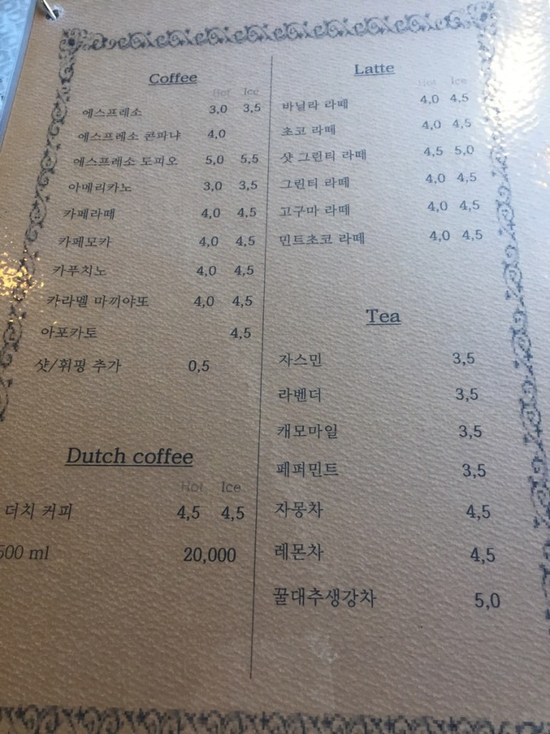 하랑스카이 이미지