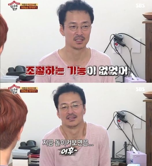 미친장어 이미지