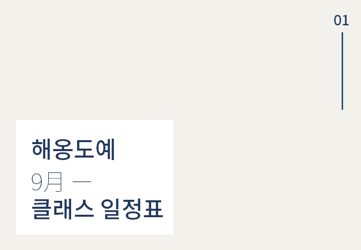 해옹도예미술 이미지