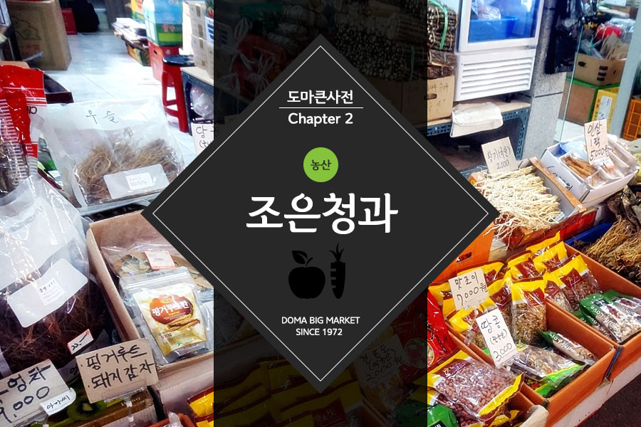 조은농산 이미지