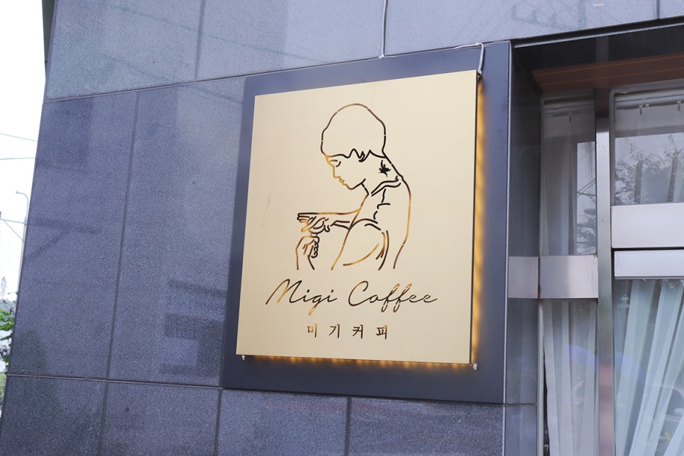 할로커피숍 이미지