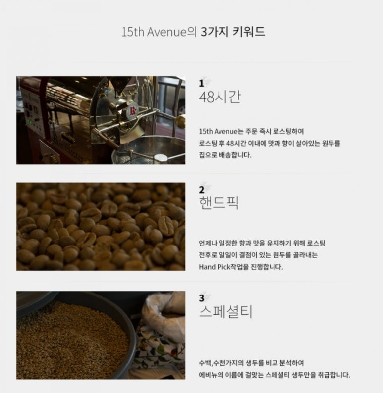 15번가 에비뉴 이미지