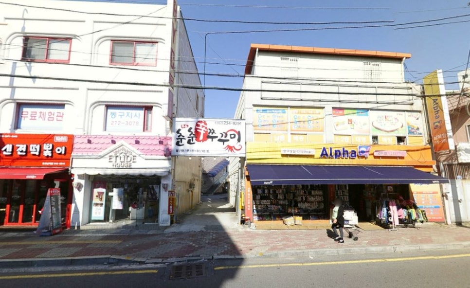춘춘쭈꾸미 이미지
