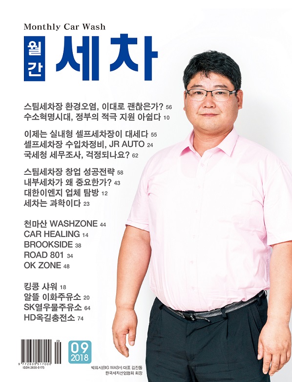 이화주유소 이미지