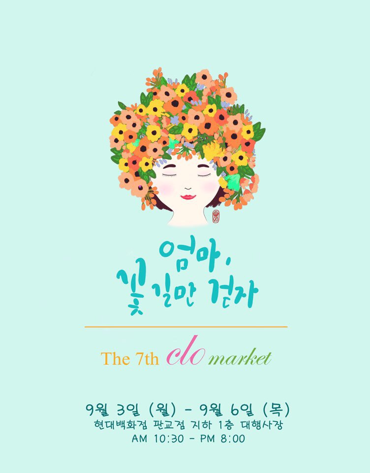 씨엘오(CLO) 이미지