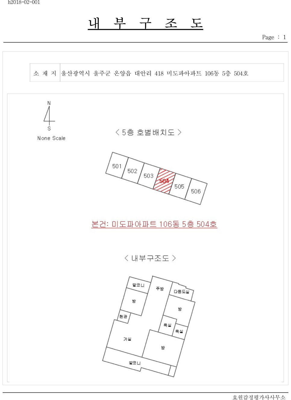 부산채움법원경매전문학원 이미지