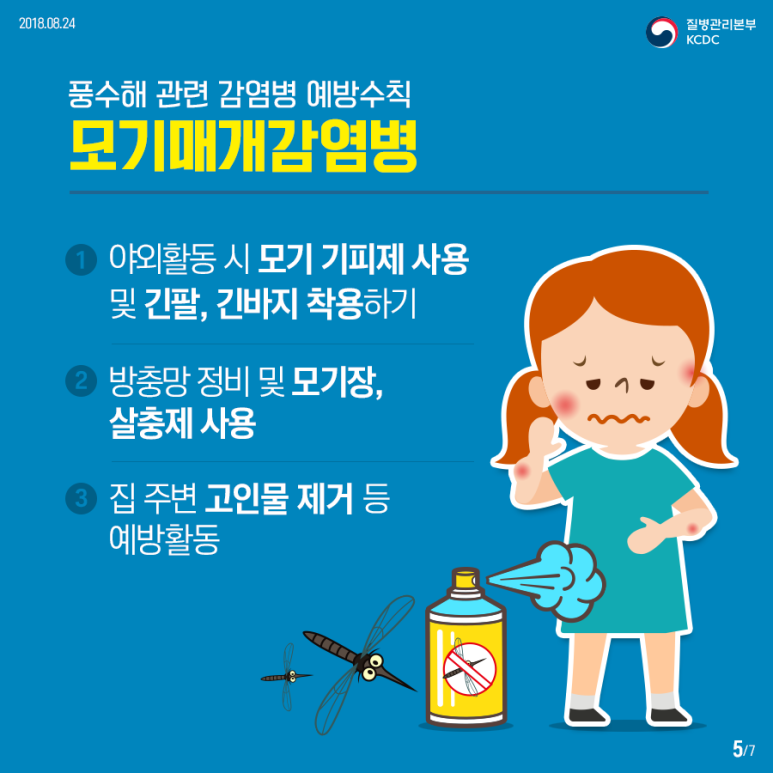 그린피플 이미지