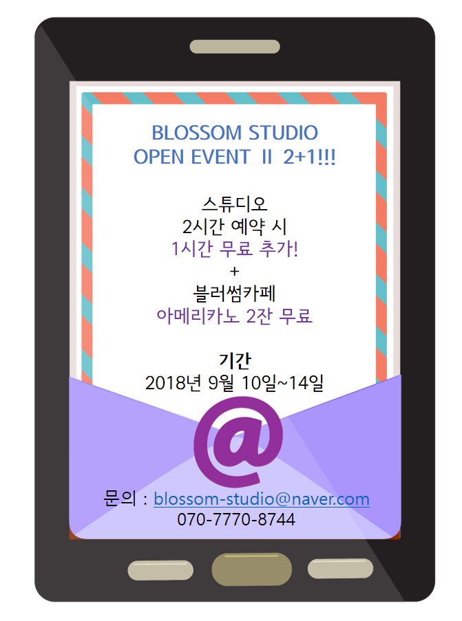 (주) 블러썸 이미지
