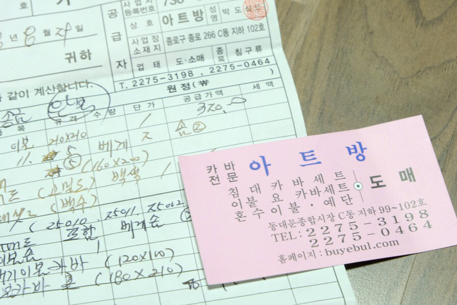 시장아트방 이미지
