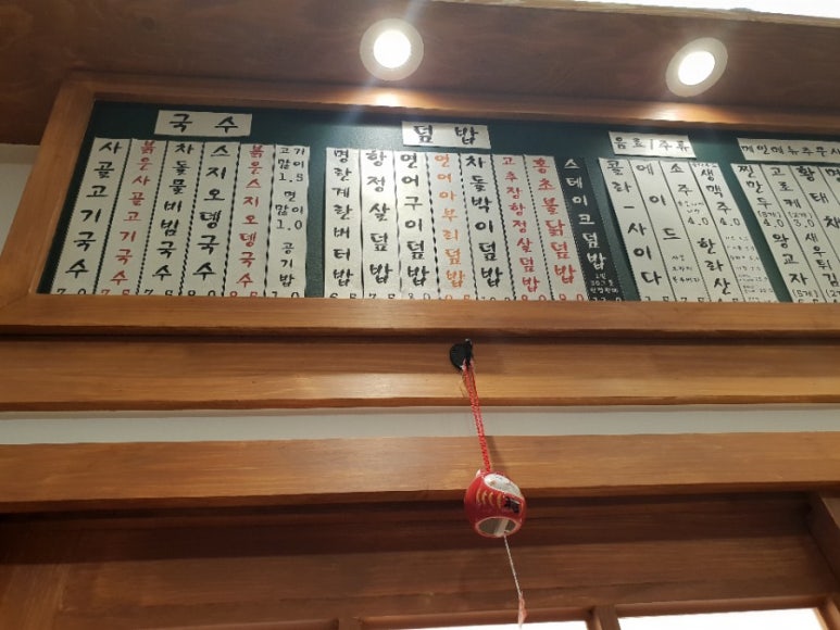 오공복이논현역점 이미지