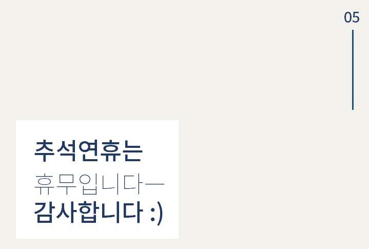 해옹도예미술 이미지