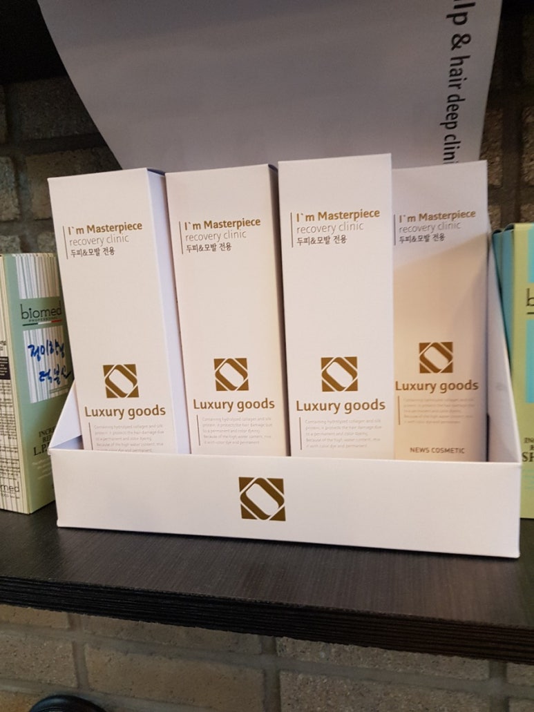 꼼꼬미헤어 이미지