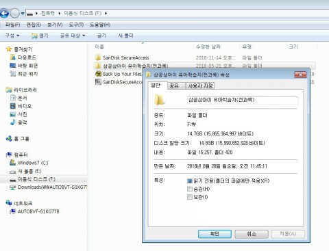 더삼공삼 이미지