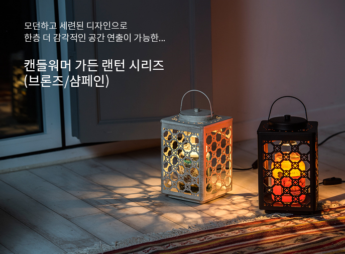 가든전기조명 이미지