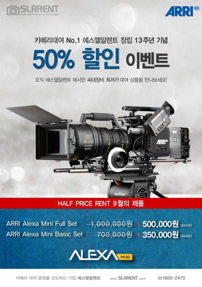 렌트9 이미지