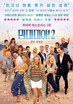 CGV 영등포 제9관 이미지