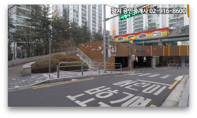 길음성가어린이집 이미지