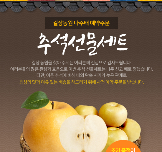 길상농원 이미지