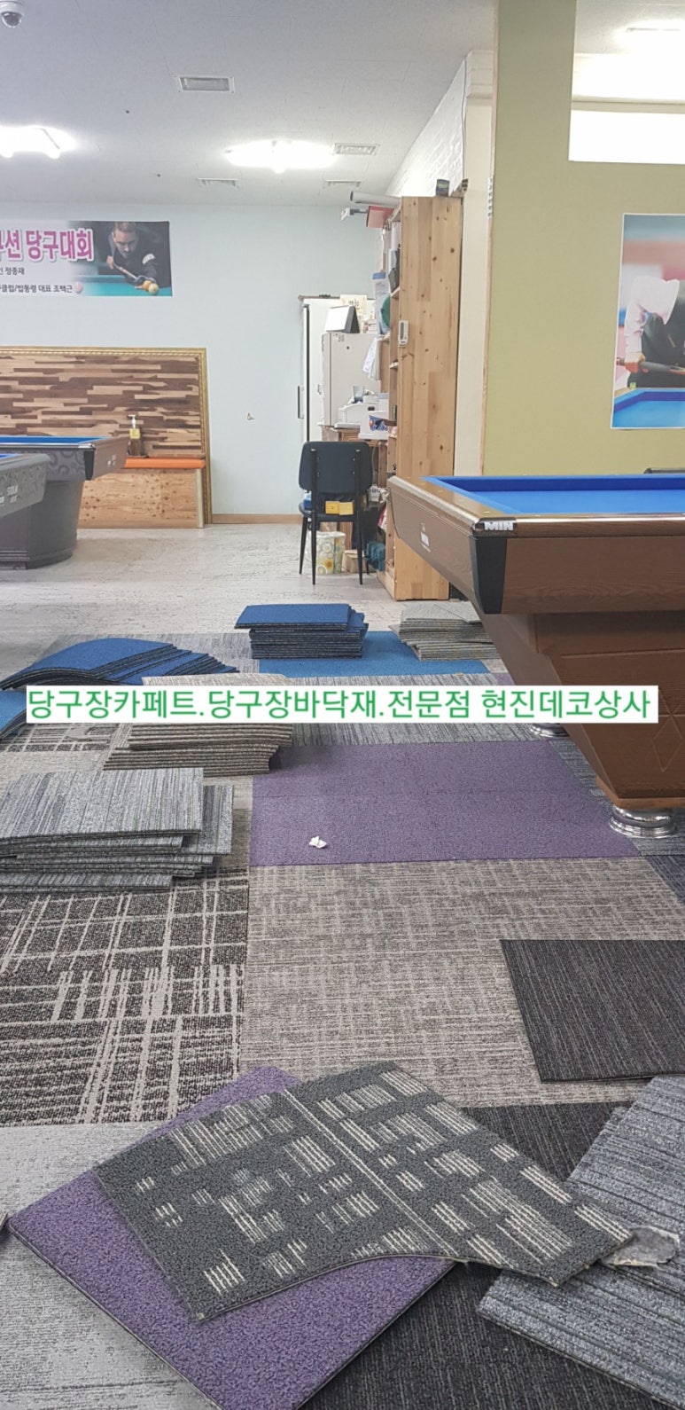 현진상사 이미지