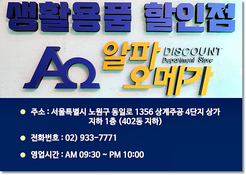알파와오메가문구 이미지