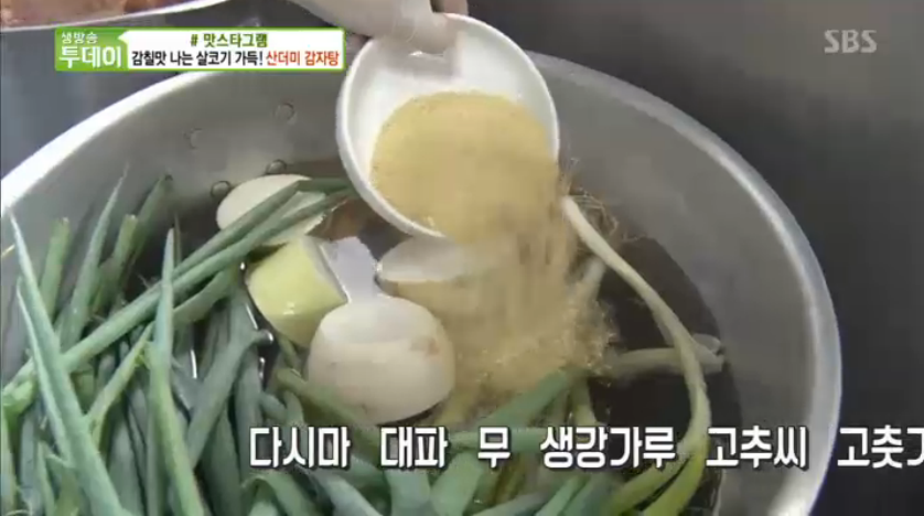 산더미감자탕 이미지