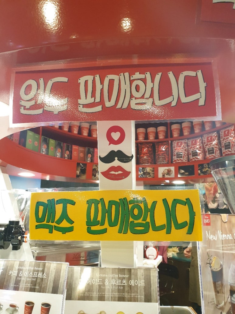 밥머꼬술머꼬 이미지