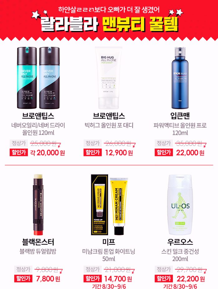 맨앤대디 이미지