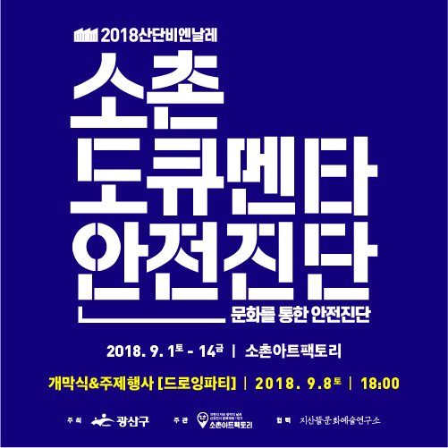 아트팩토리피플 이미지