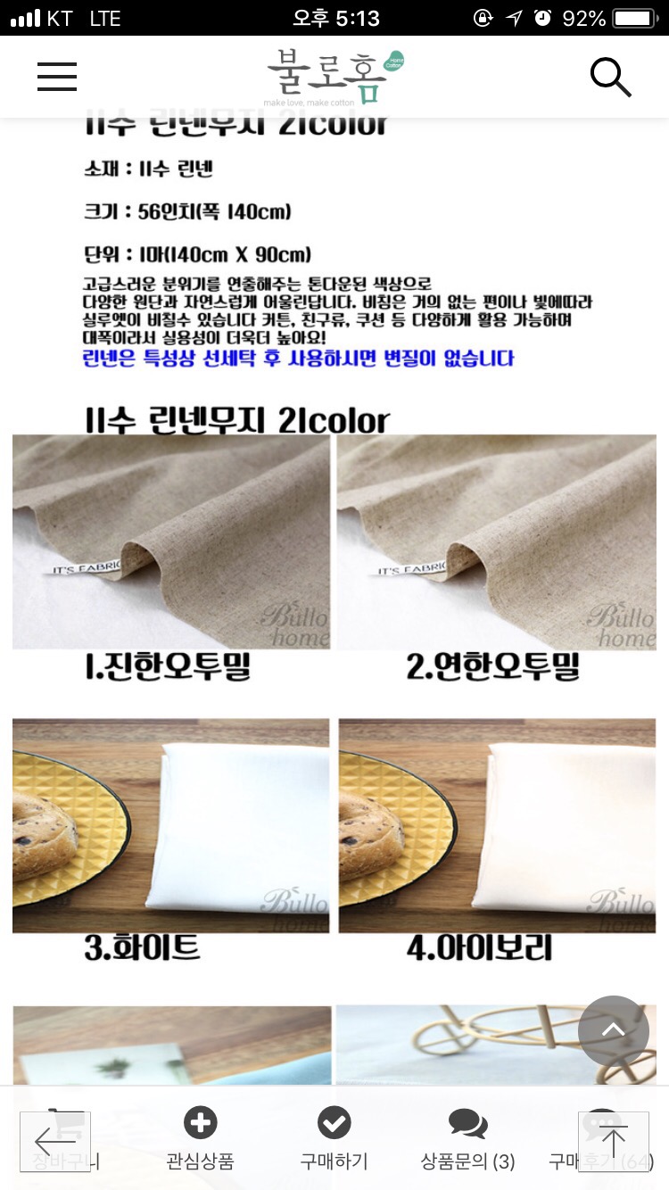 신라상회 이미지