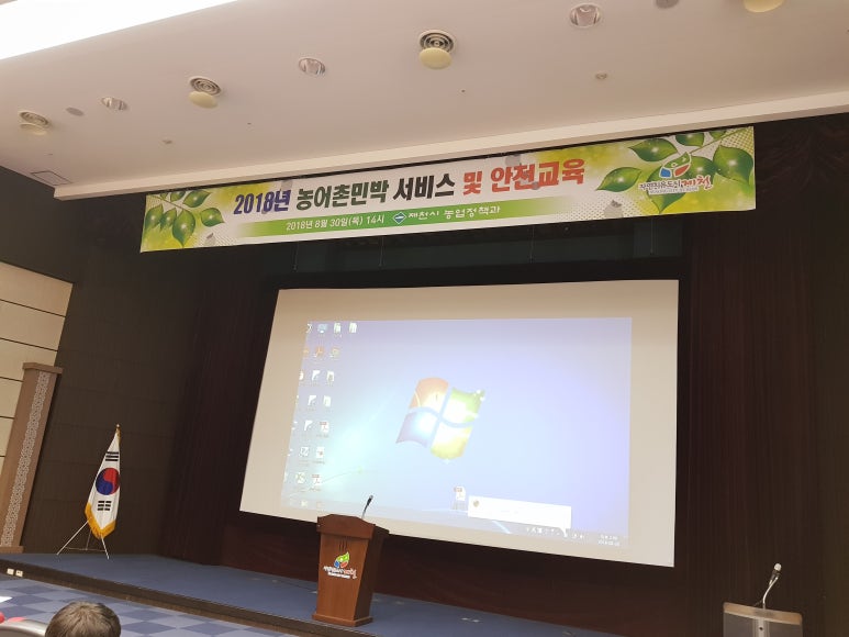 솔미민박 이미지