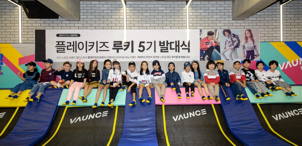 키즈플레이바운스 이미지